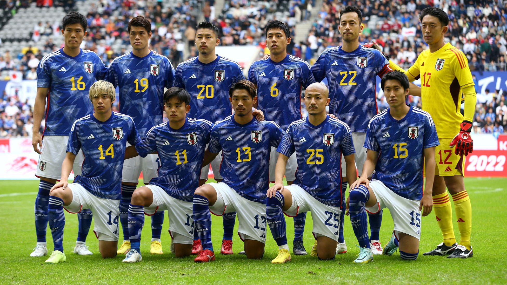 FIFA World Cup 2022 Japan results, scores and standings